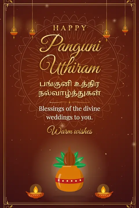 Panguni Uthiram wishes image: Blessings of the divine weddings to you.