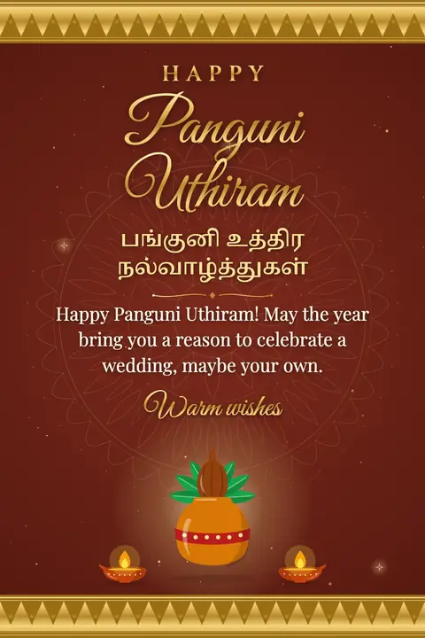 Panguni Uthiram wishes image: Happy Panguni Uthiram! May the year bring you a reason to celebrate a wedding, maybe your own.