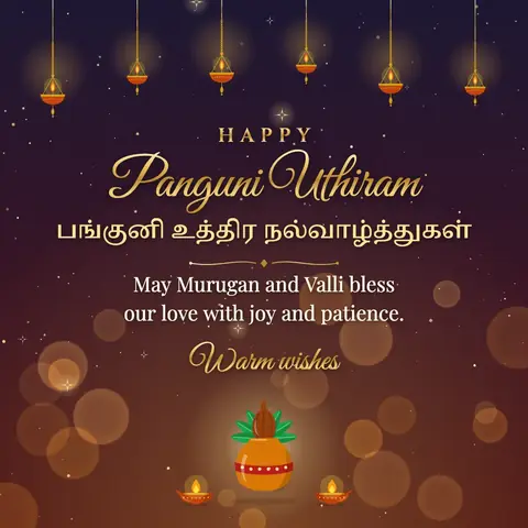 Panguni Uthiram wishes image: May Murugan and Valli bless our love with joy and patience.