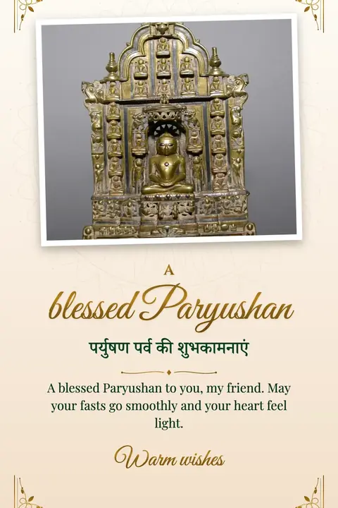 Paryushan wishes image: A blessed Paryushan to you, my friend. May your fasts go smoothly and your heart feel light.