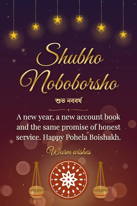 Pohela Boishakh wishes image: A new year, a new account book and the same promise of honest service. Happy Pohela Boishakh.