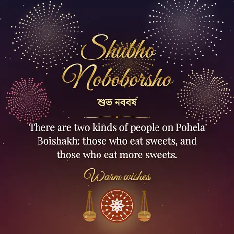 Pohela Boishakh wishes image: There are two kinds of people on Pohela Boishakh: those who eat sweets, and those who eat more sweets.