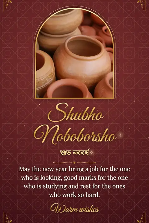 Pohela Boishakh wishes image: May the new year bring a job for the one who is looking, good marks for the one who is studying and rest for the ones who work so hard.