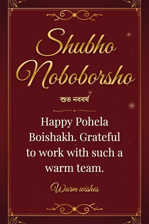 Pohela Boishakh wishes image: Happy Pohela Boishakh. Grateful to work with such a warm team.