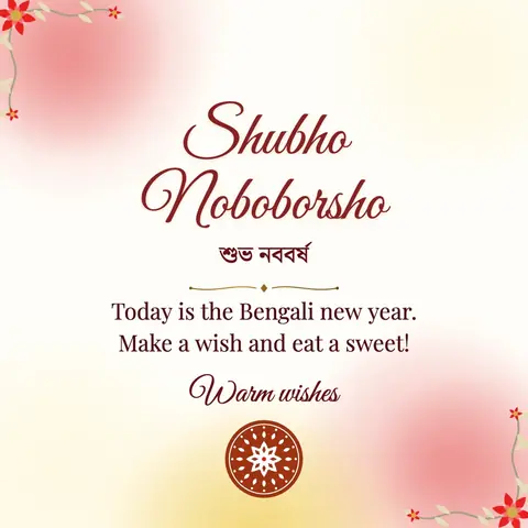 Pohela Boishakh wishes image: Today is the Bengali new year. Make a wish and eat a sweet!