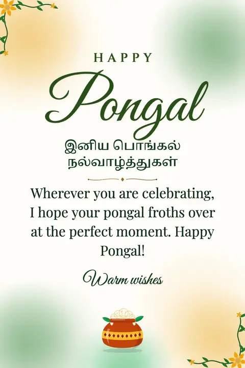 Pongal wishes image: Wherever you are celebrating, I hope your pongal froths over at the perfect moment. Happy Pongal!