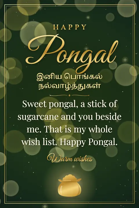Pongal wishes image: Sweet pongal, a stick of sugarcane and you beside me. That is my whole wish list. Happy Pongal.