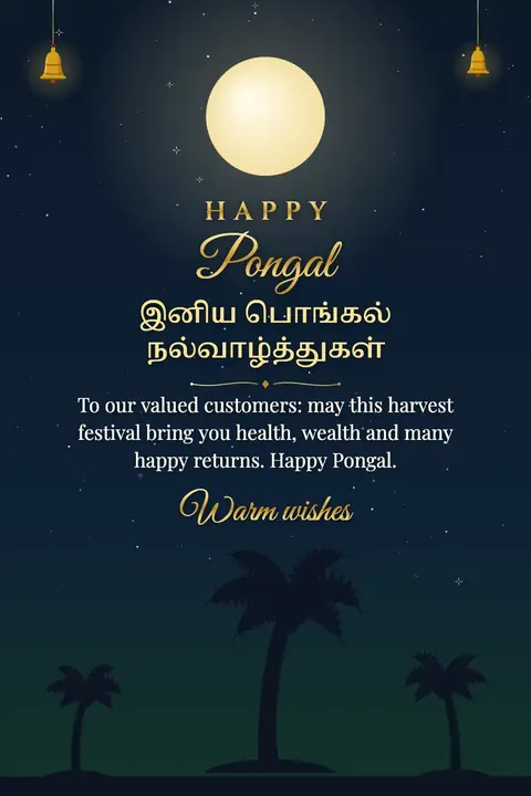 Pongal wishes image: To our valued customers: may this harvest festival bring you health, wealth and many happy returns. Happy Pongal.