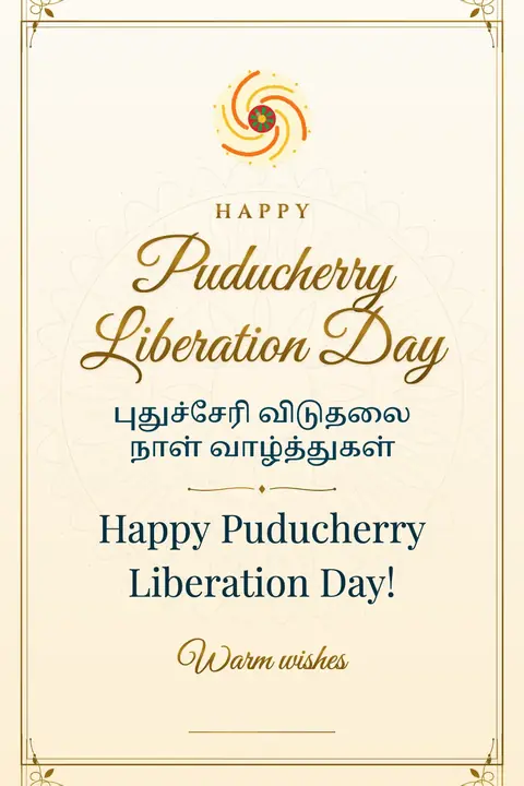 Puducherry Liberation Day wishes image: Happy Puducherry Liberation Day!