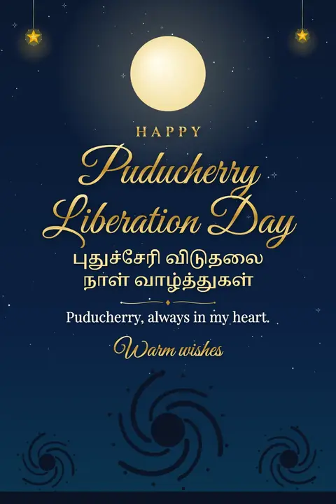 Puducherry Liberation Day wishes image: Puducherry, always in my heart.