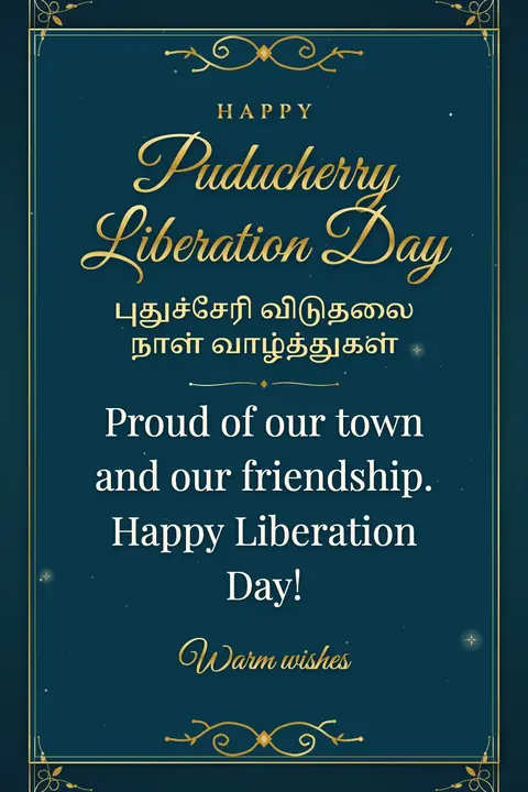 Puducherry Liberation Day wishes image: Proud of our town and our friendship. Happy Liberation Day!