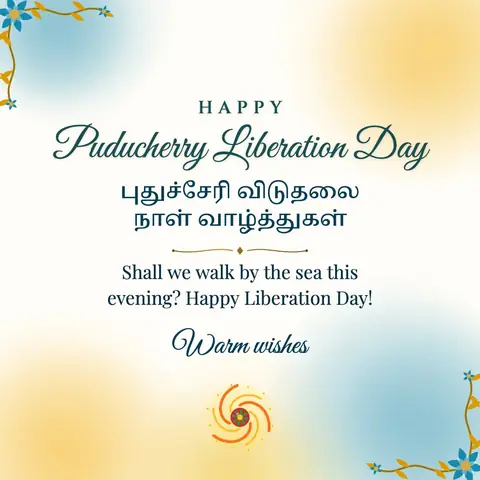 Puducherry Liberation Day wishes image: Shall we walk by the sea this evening? Happy Liberation Day!