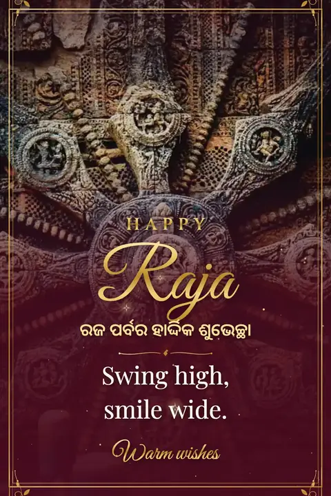 Raja Parba wishes image: Swing high, smile wide.