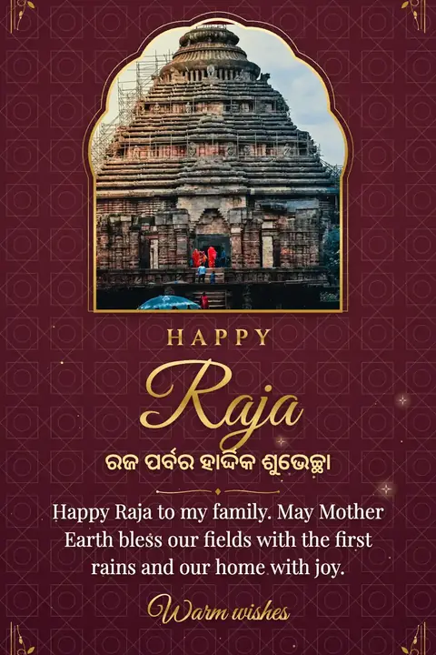 Raja Parba wishes image: Happy Raja to my family. May Mother Earth bless our fields with the first rains and our home with joy.