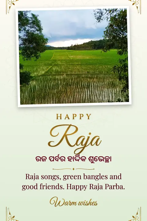 Raja Parba wishes image: Raja songs, green bangles and good friends. Happy Raja Parba.
