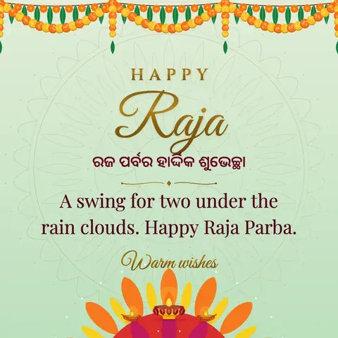 Raja Parba wishes image: A swing for two under the rain clouds. Happy Raja Parba.