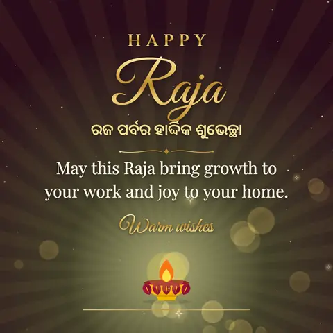Raja Parba wishes image: May this Raja bring growth to your work and joy to your home.