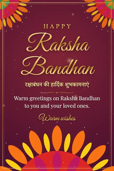 Raksha Bandhan wishes image: Warm greetings on Raksha Bandhan to you and your loved ones.