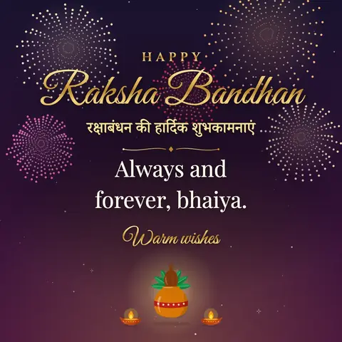Raksha Bandhan wishes image: Always and forever, bhaiya.