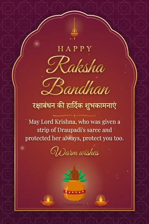 Raksha Bandhan wishes image: May Lord Krishna, who was given a strip of Draupadi's saree and protected her always, protect you too.
