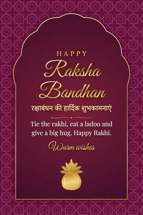 Raksha Bandhan wishes image: Tie the rakhi, eat a ladoo and give a big hug. Happy Rakhi.