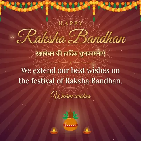 Raksha Bandhan wishes image: We extend our best wishes on the festival of Raksha Bandhan.
