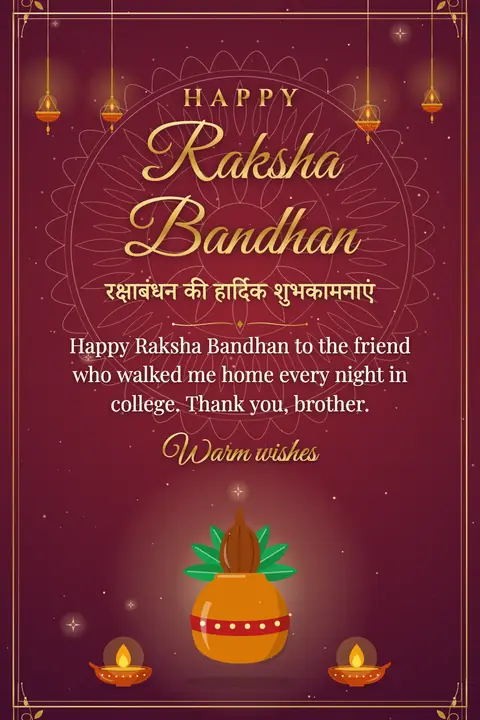 Raksha Bandhan wishes image: Happy Raksha Bandhan to the friend who walked me home every night in college. Thank you, brother.