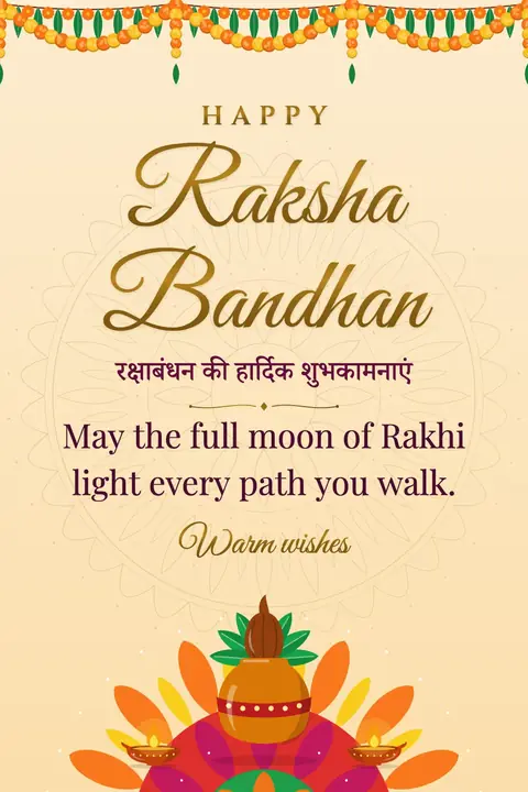 Raksha Bandhan wishes image: May the full moon of Rakhi light every path you walk.
