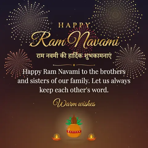 Ram Navami wishes image: Happy Ram Navami to the brothers and sisters of our family. Let us always keep each other's word.