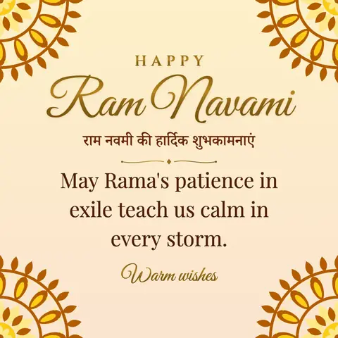 Ram Navami wishes image: May Rama's patience in exile teach us calm in every storm.