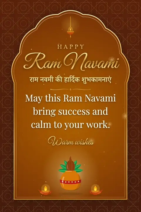 Ram Navami wishes image: May this Ram Navami bring success and calm to your work.