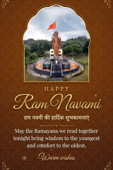 Ram Navami wishes image: May the Ramayana we read together tonight bring wisdom to the youngest and comfort to the oldest.