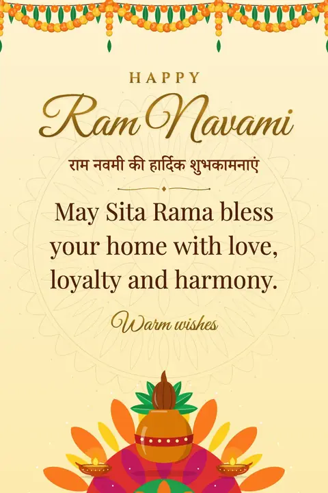 Ram Navami wishes image: May Sita Rama bless your home with love, loyalty and harmony.