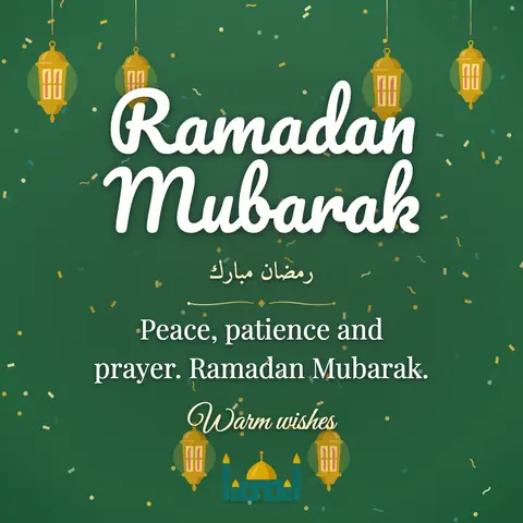 Ramadan wishes image: Peace, patience and prayer. Ramadan Mubarak.