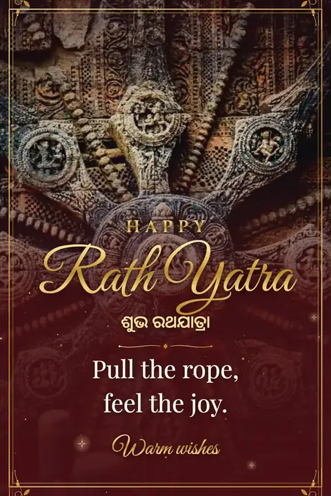 Rath Yatra wishes image: Pull the rope, feel the joy.
