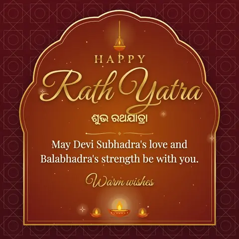 Rath Yatra wishes image: May Devi Subhadra's love and Balabhadra's strength be with you.