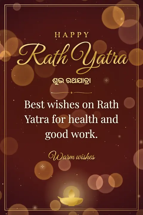 Rath Yatra wishes image: Best wishes on Rath Yatra for health and good work.