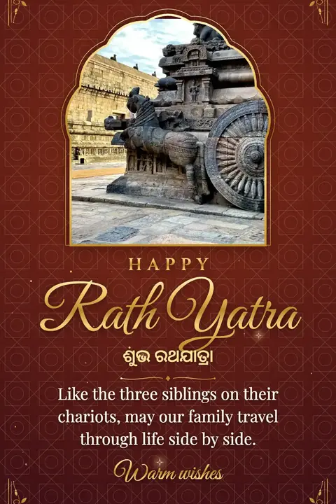 Rath Yatra wishes image: Like the three siblings on their chariots, may our family travel through life side by side.
