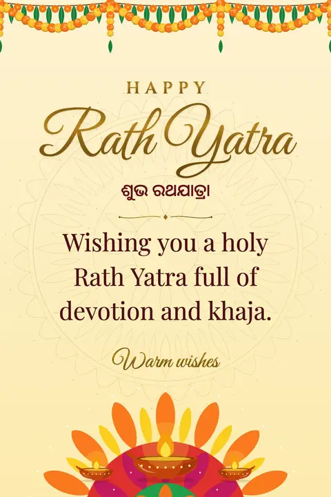 Rath Yatra wishes image: Wishing you a holy Rath Yatra full of devotion and khaja.