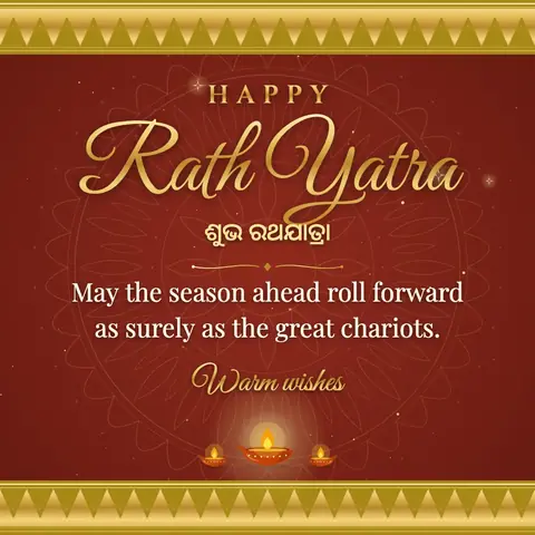 Rath Yatra wishes image: May the season ahead roll forward as surely as the great chariots.
