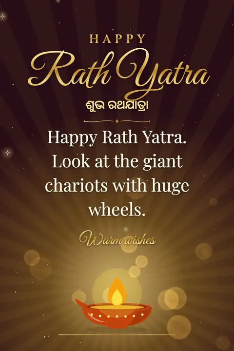 Rath Yatra wishes image: Happy Rath Yatra. Look at the giant chariots with huge wheels.