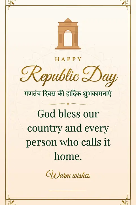Republic Day (India) wishes image: God bless our country and every person who calls it home.