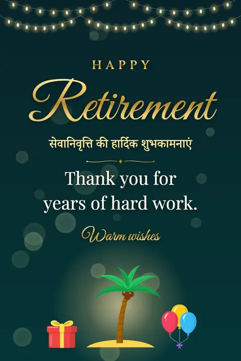 Retirement wishes image: Thank you for years of hard work.