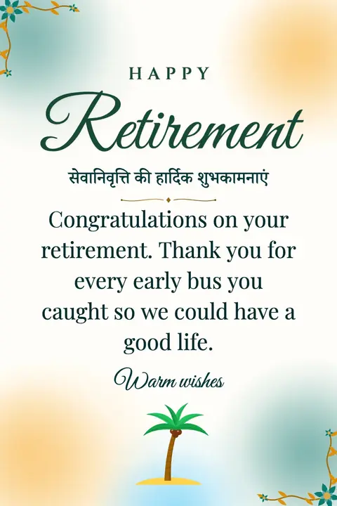 Retirement wishes image: Congratulations on your retirement. Thank you for every early bus you caught so we could have a good life.
