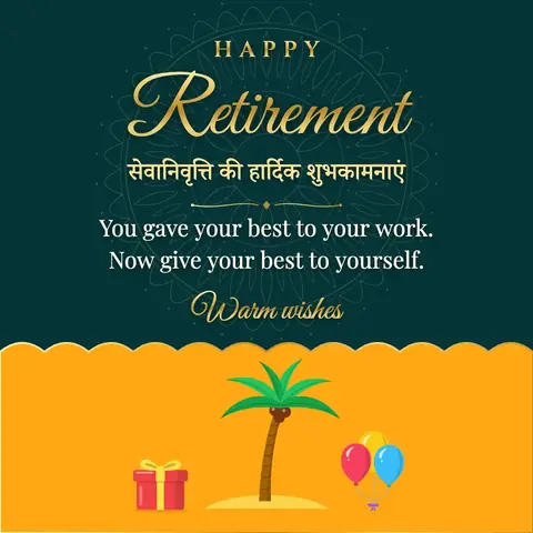 Retirement wishes image: You gave your best to your work. Now give your best to yourself.