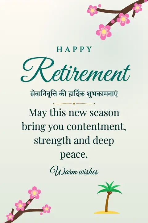 Retirement wishes image: May this new season bring you contentment, strength and deep peace.
