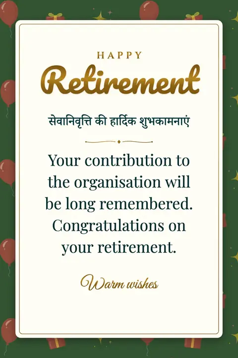 Retirement wishes image: Your contribution to the organisation will be long remembered. Congratulations on your retirement.