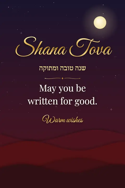 Rosh Hashanah wishes image: May you be written for good.