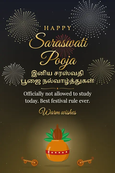 Saraswati Pooja wishes image: Officially not allowed to study today. Best festival rule ever.