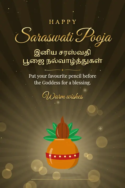 Saraswati Pooja wishes image: Put your favourite pencil before the Goddess for a blessing.
